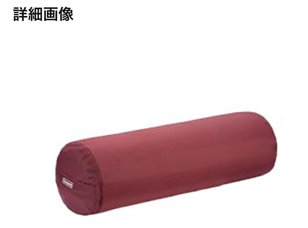◾︎Coleman◾︎エアーマット ダブル セットII