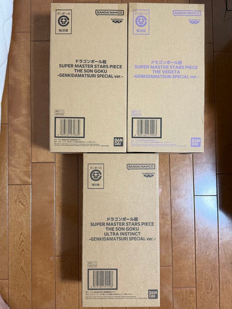 ゲンキダマツリ　SMSP フィギュア