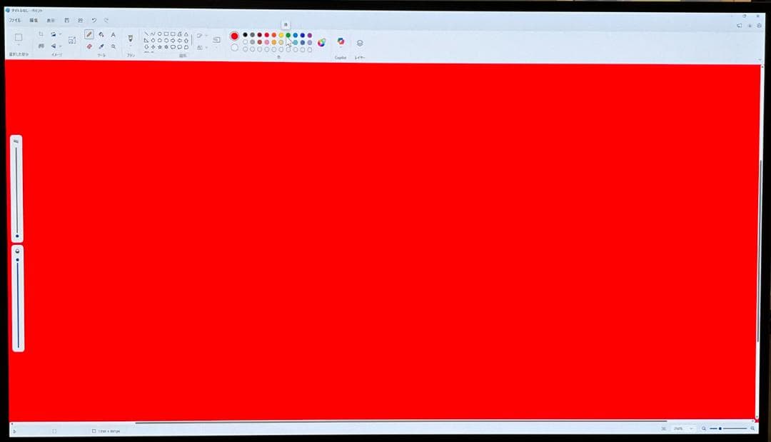 SONY SDM-27Q10S 有機EL 27インチ ゲーミングモニター