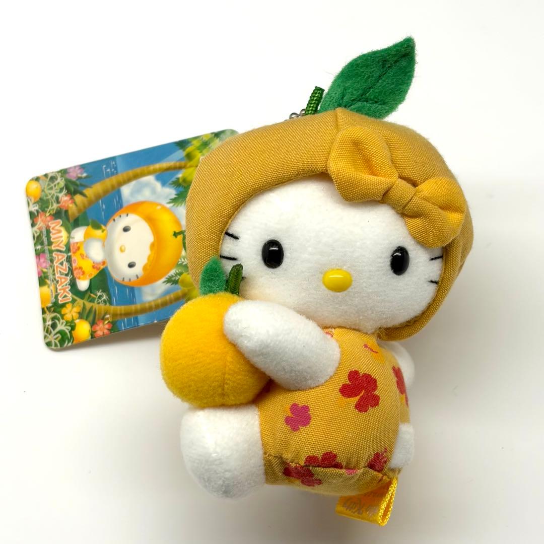 ハローキティ　ご当地キティ　マスコット　宮崎限定　日向夏　2001年　レア