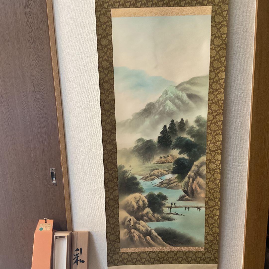 小坂静思 絹本彩色山水画 評価額 40万円 直筆証明書作家連盟会長 中島清堂