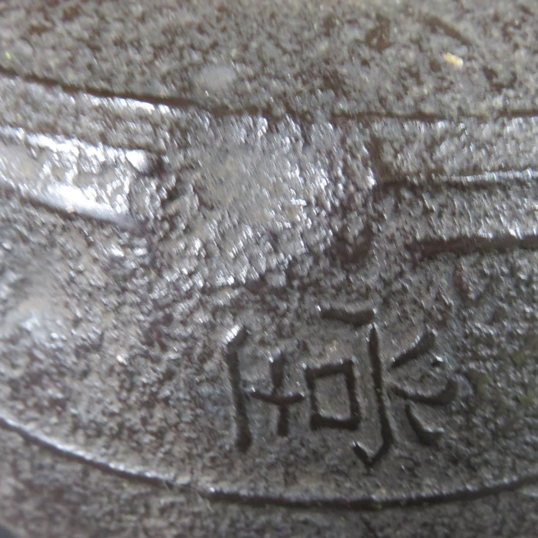 茶釜 風炉 大講堂 内錆あり 茶道具 茶器 在銘 茶の湯