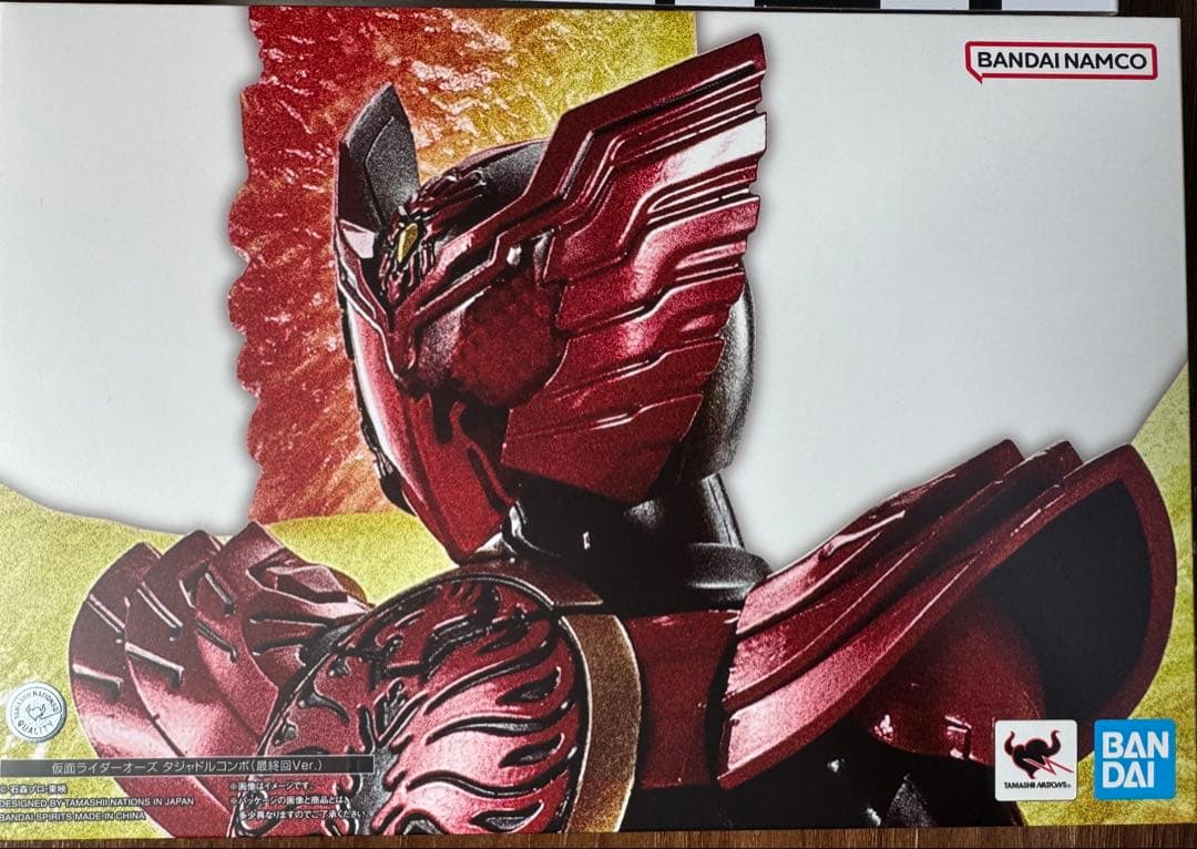 真骨彫仮面ライダーオーズタジャドル最終回ver.