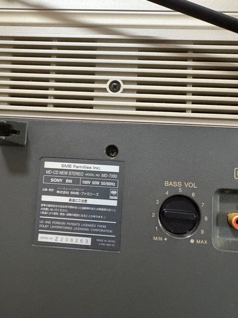 SONY MUSIC GROUP 30TH ANNIVERSARY ジャンク