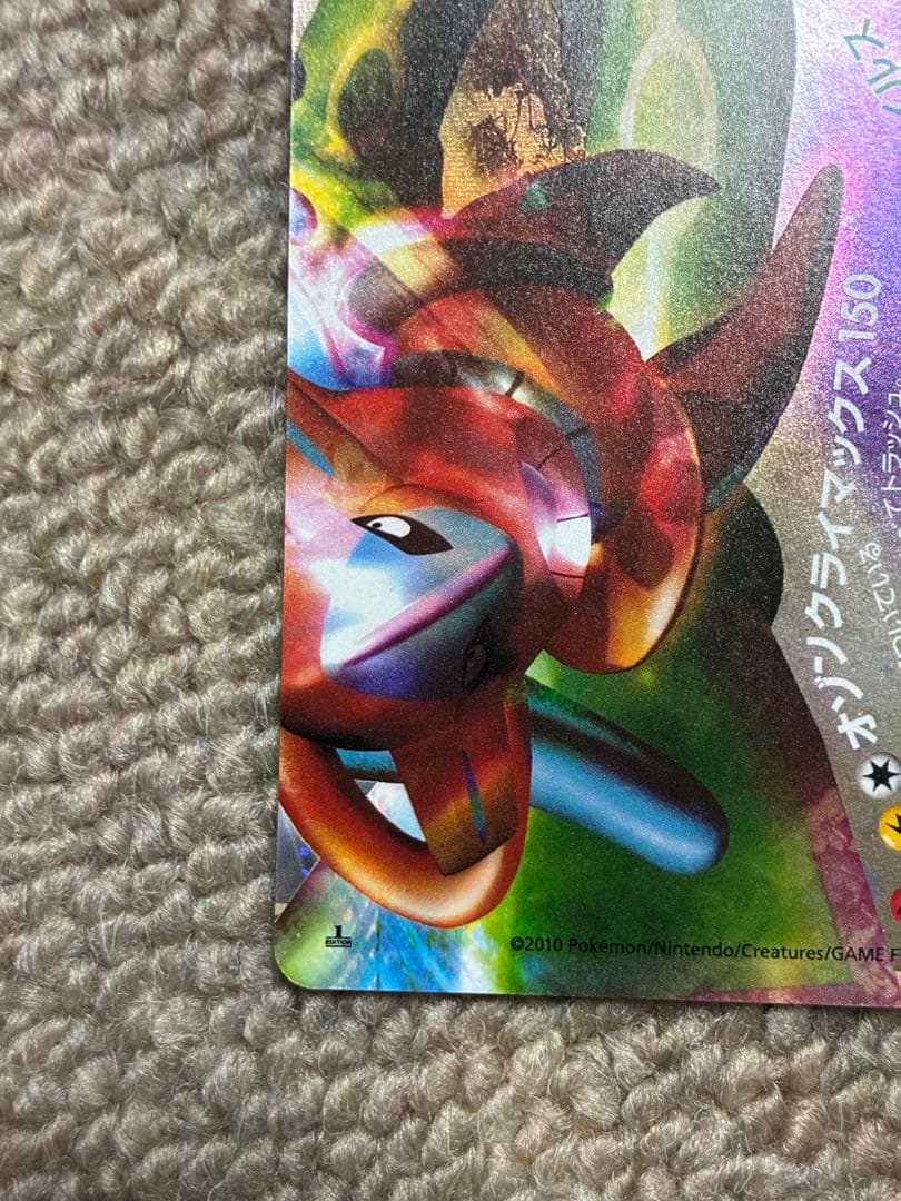 【美品】レックウザ&デオキシスlegend