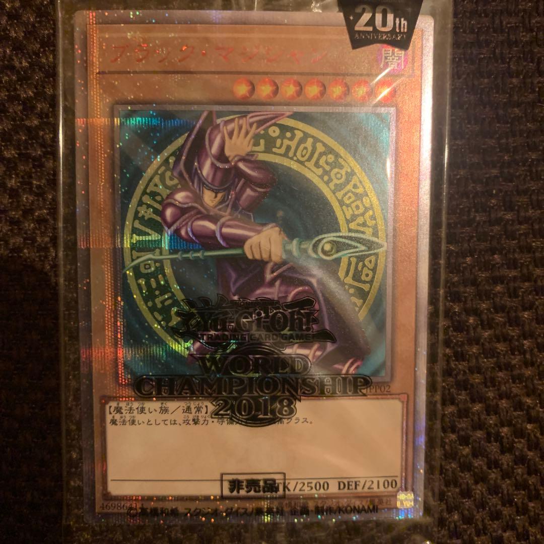 遊*ー様 【遊戯王】ブラック・マジシャン 20thシク 2018-JPP02 新