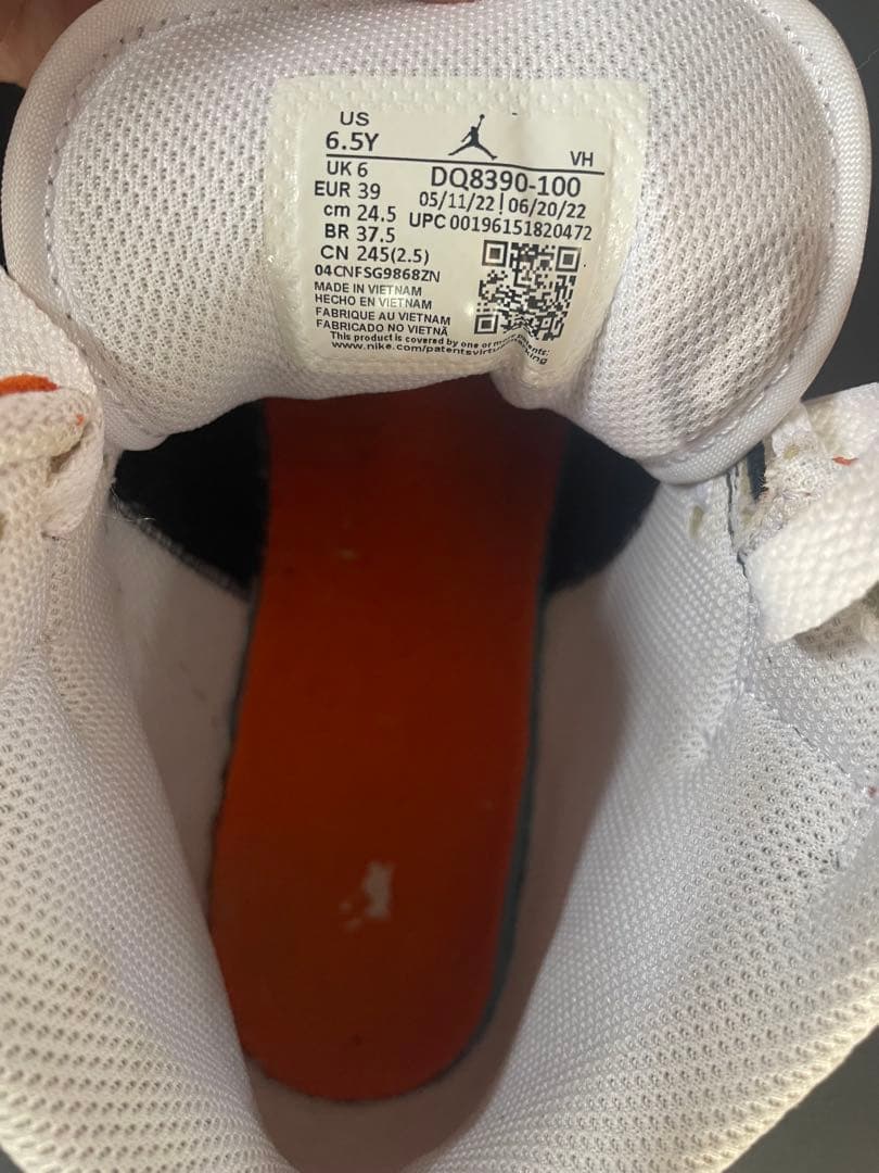 米軍放出品　ナイキ エア ジョーダン 1 ミッド SE GS ホワイト