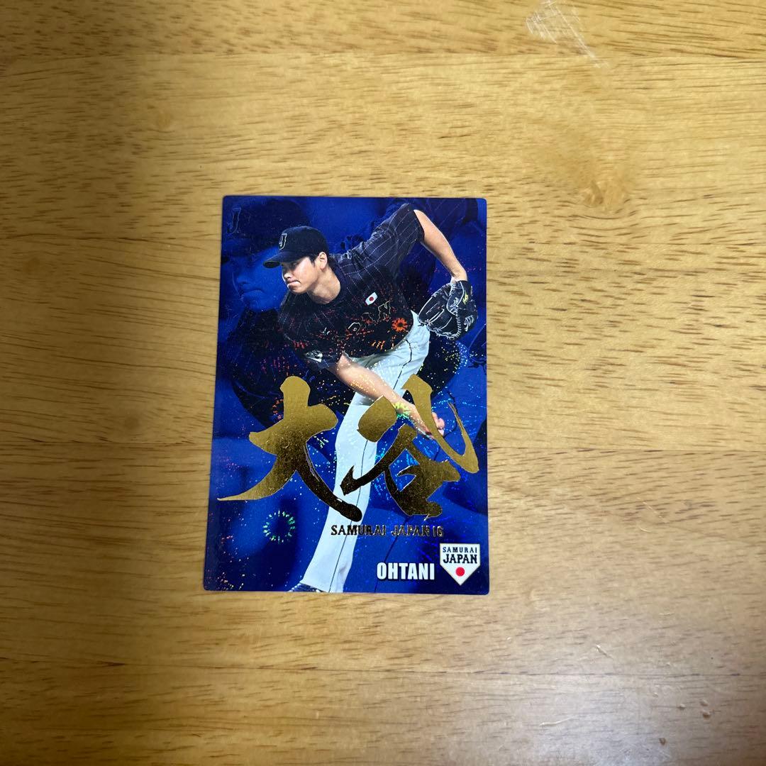 プロ野球チップス 大谷翔平