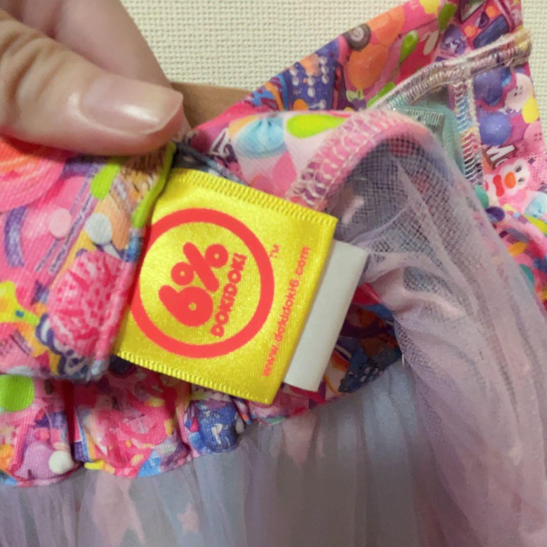 小物 Tiered Pannier-Skirt Belt 6%dokidoki