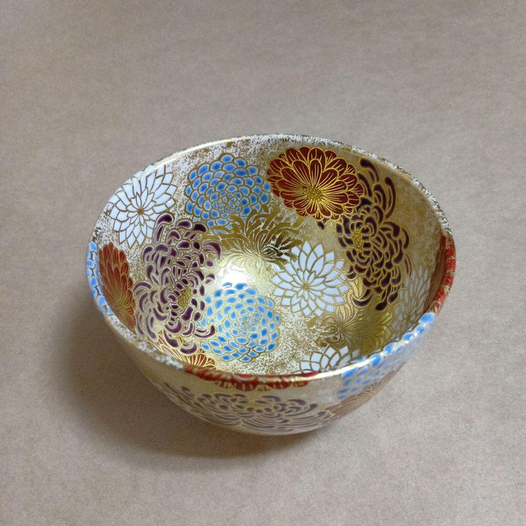 茶道具　仁清写金砂子菊詰茶碗