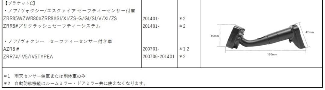 M's Global Market ドライブレコーダー内臓デジタルインナーミラー