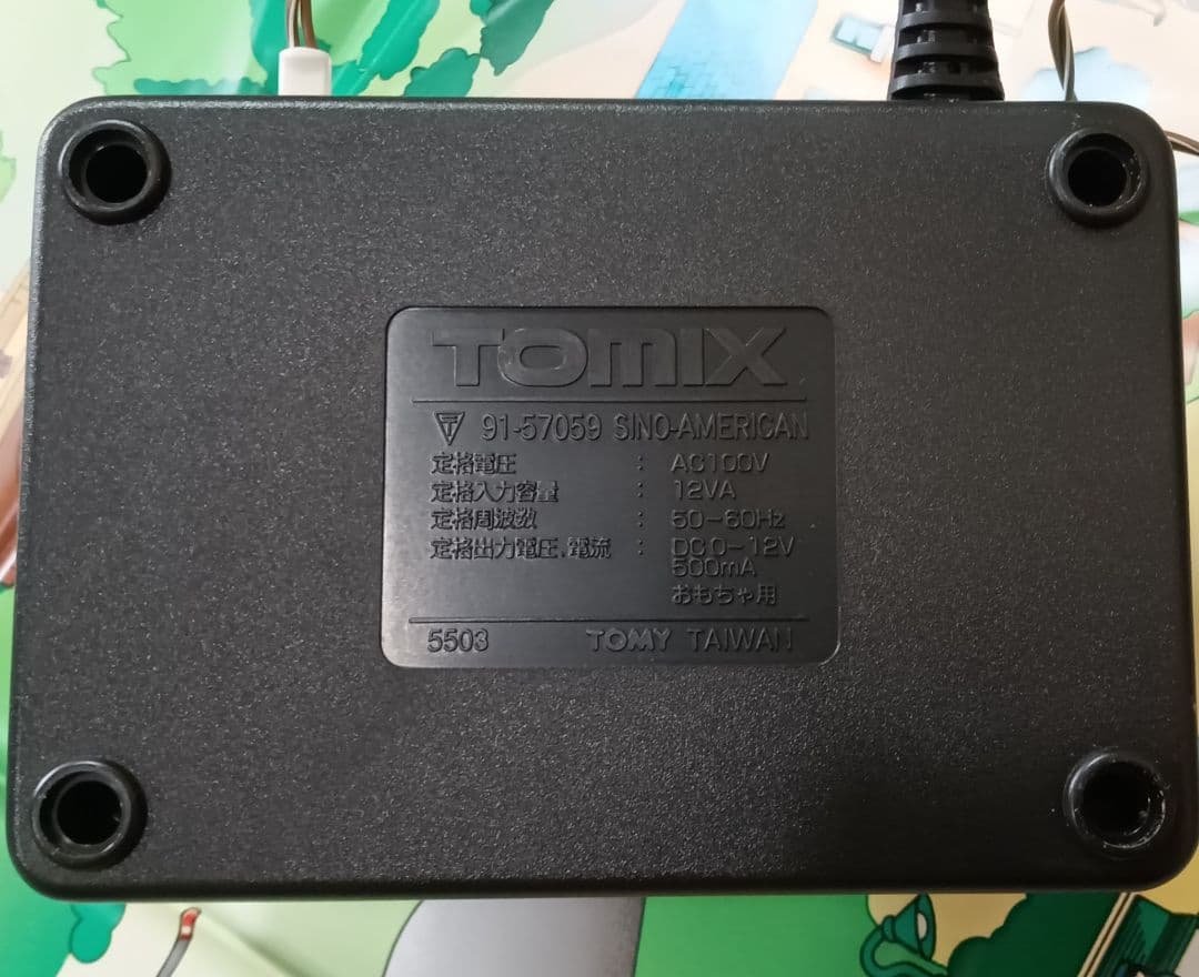 動作品　Nゲージ トーマス スタートセット 鉄道模型シリーズ TOMIX