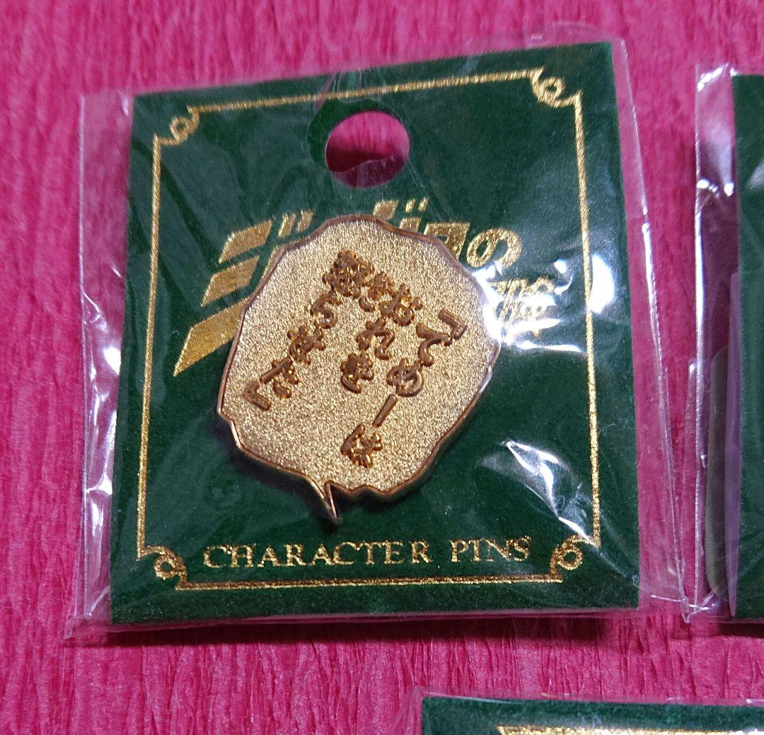 ジョジョの奇妙な冒険 ピンバッジ 空条承太郎 ピンズ 手のひら オラ 3部