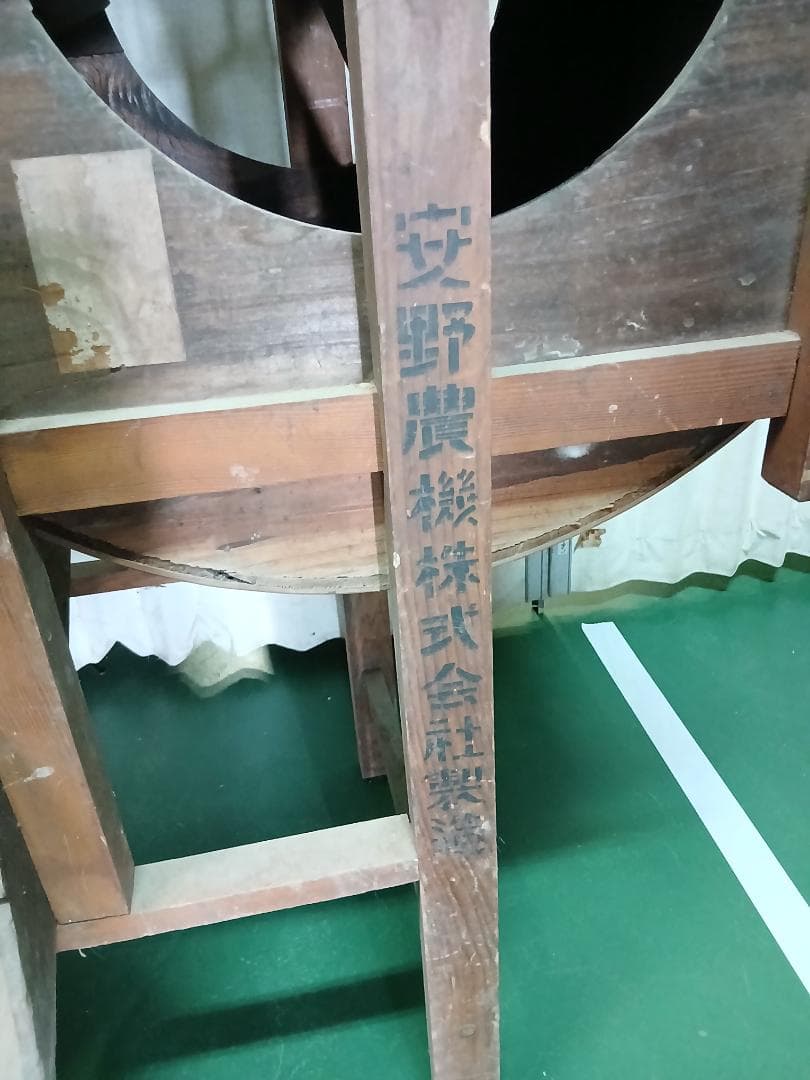 唐箕 昭和レトロ 農機具