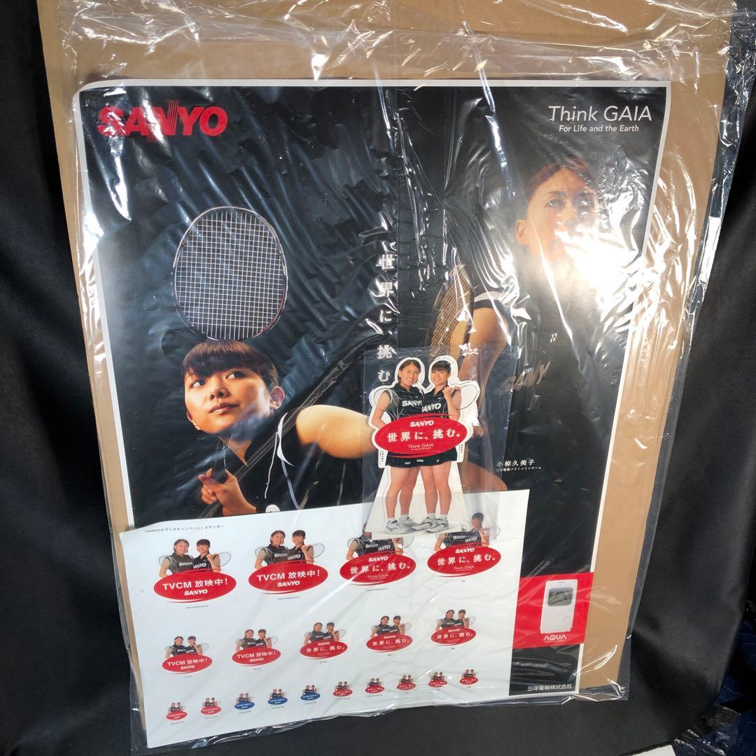 B114 小椋久美子 / 潮田玲子　パネル　ポスター　シール　オグシオ