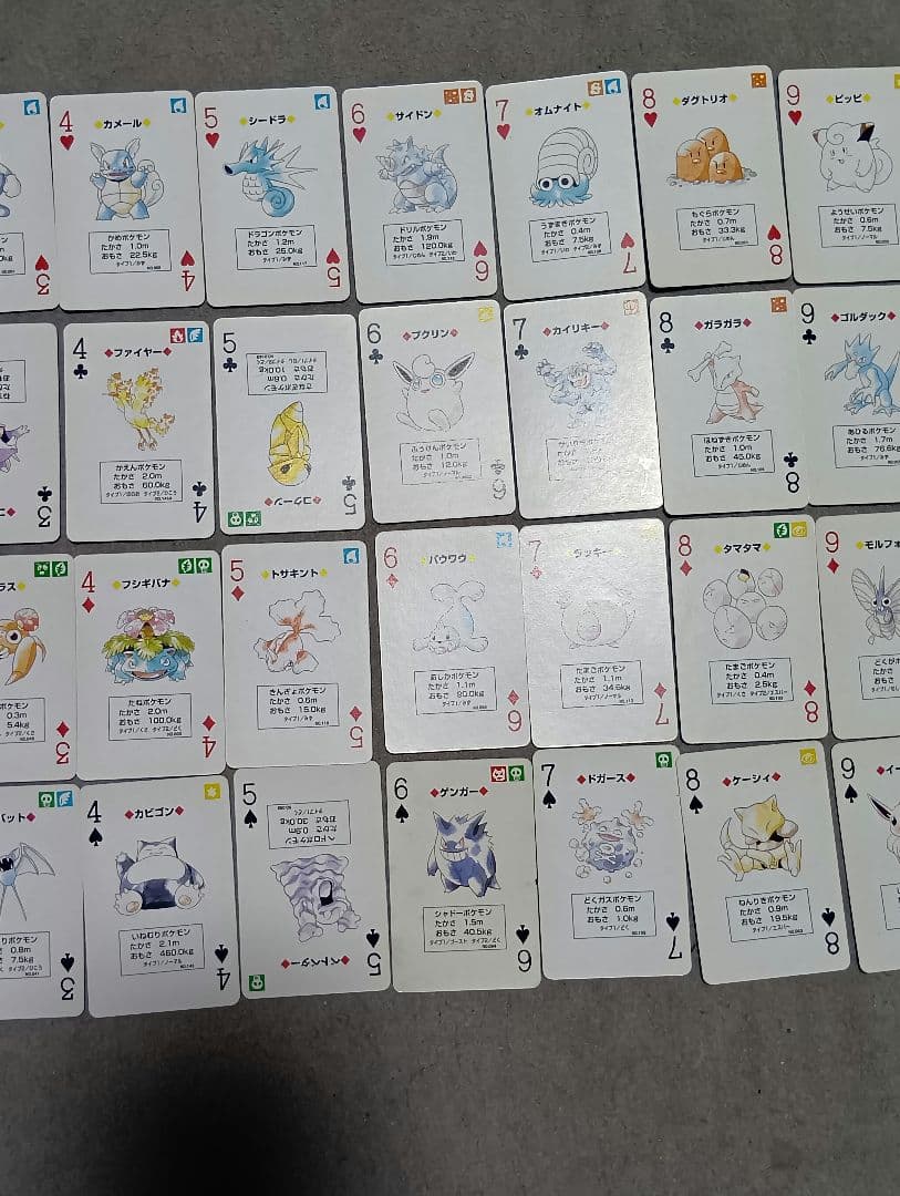 ポケモン トランプ 緑 初代 美品 (札54枚 ポケモン名簿入り 説明付)