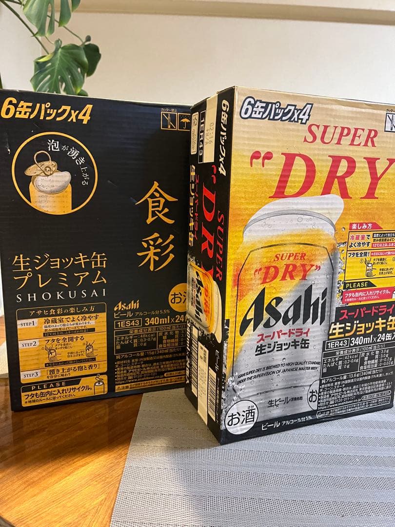 アサヒ 生ジョッキ缶 ！食彩プレミアム 缶！　２ケース