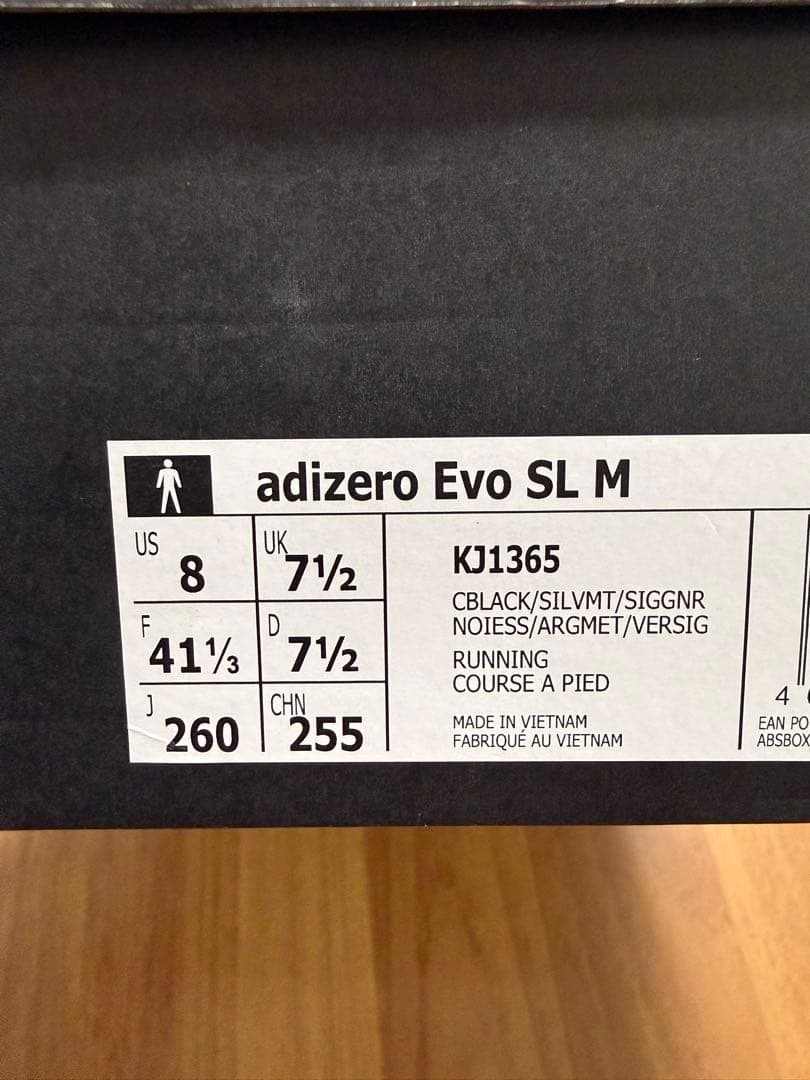 アディゼロ　EVO SL 26.0cm