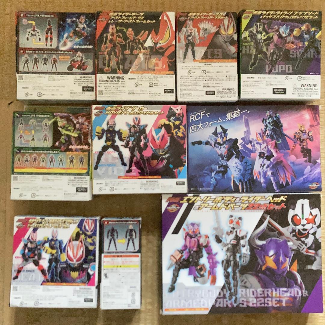 仮面ライダーギーツ RCF リボルブチェンジフィギュア セット