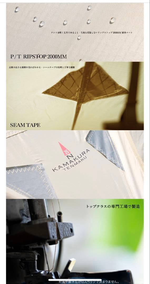 ナショナルジオグラフィックHIDEOUT/鎌倉天幕/パビリオン/ヘキサライト6p