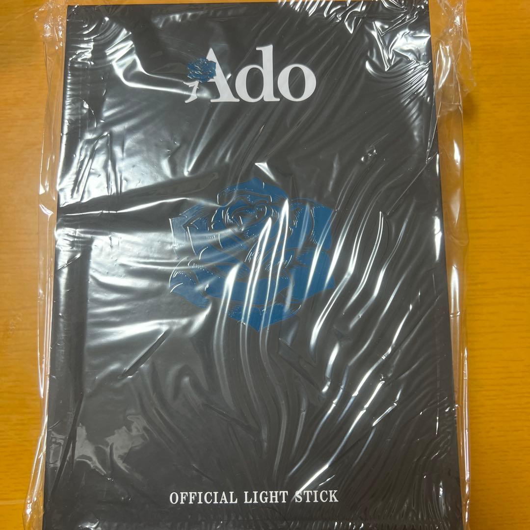 Ado 公式ペンライト