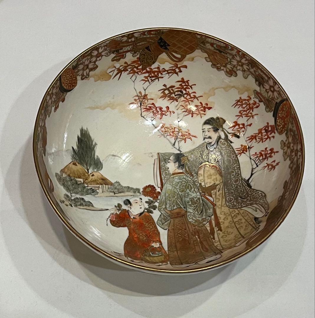 年代者　中国皿