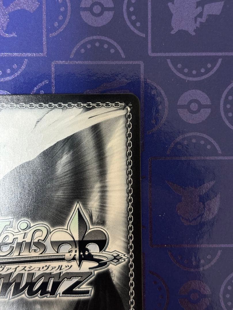 プリマス　sp アズールレーン　ヴァイスシュヴァルツ