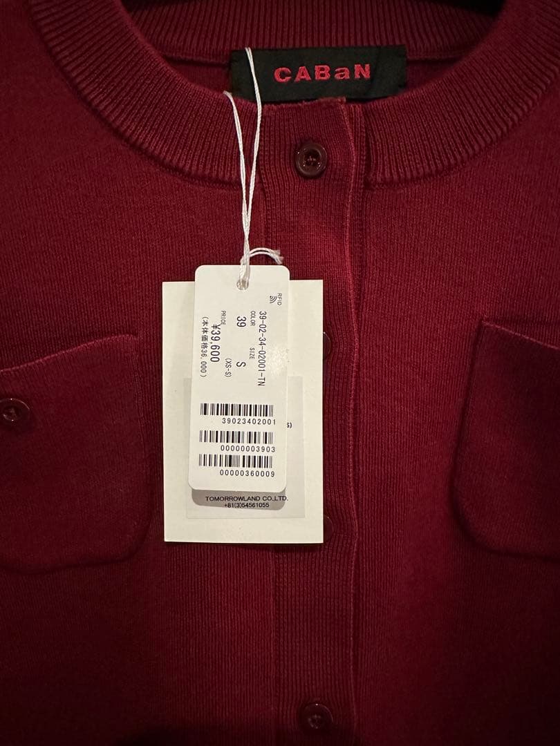 む*ん様 CABaN コットンカシミヤクルーネックカーディガン　39 新品