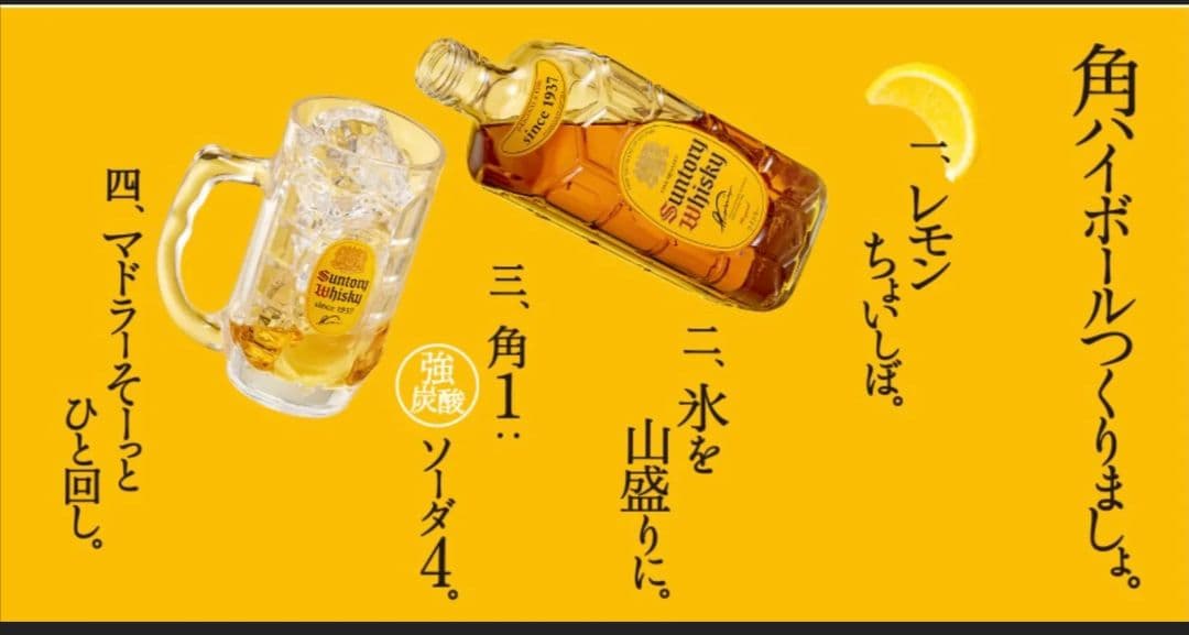 ⭐️大特価⭐️サントリー 特製角瓶 5L 40%