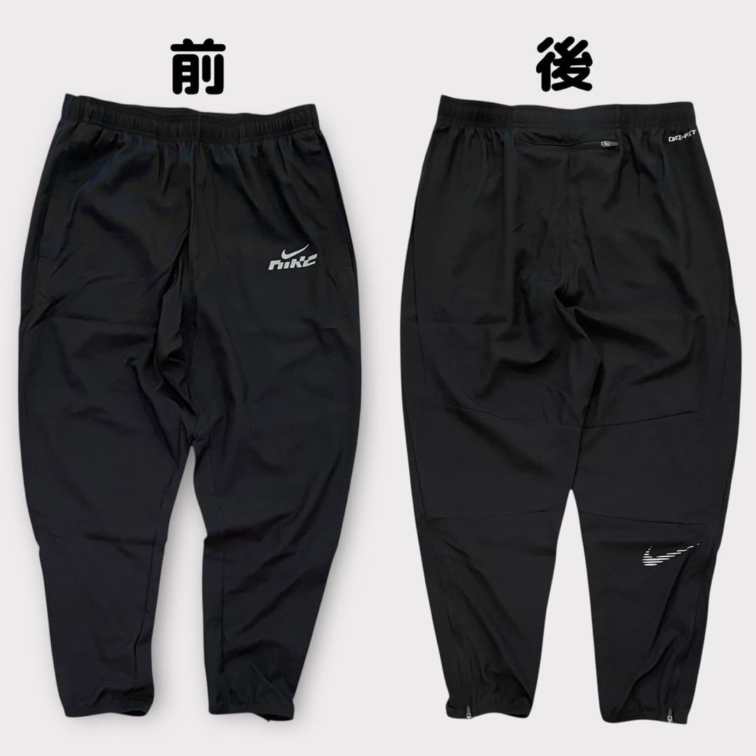 ナイキ　ランニングウェア　上下セット　メンズ　S ブラック　ウィンドブレーカー