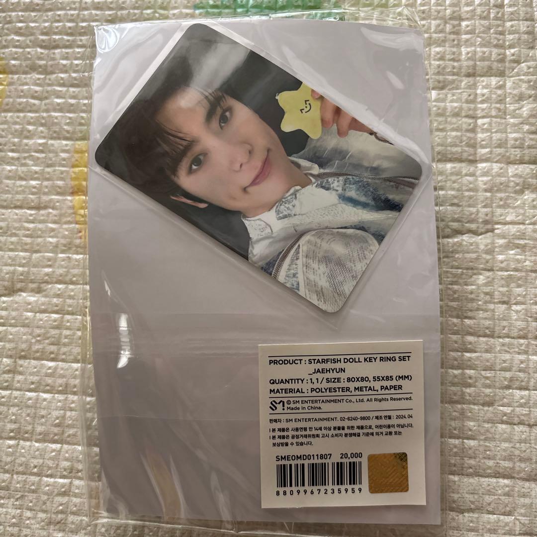 NCT127 イリチル　ジェヒョン　ヒトデキーリング　トレカ付き　新品未使用