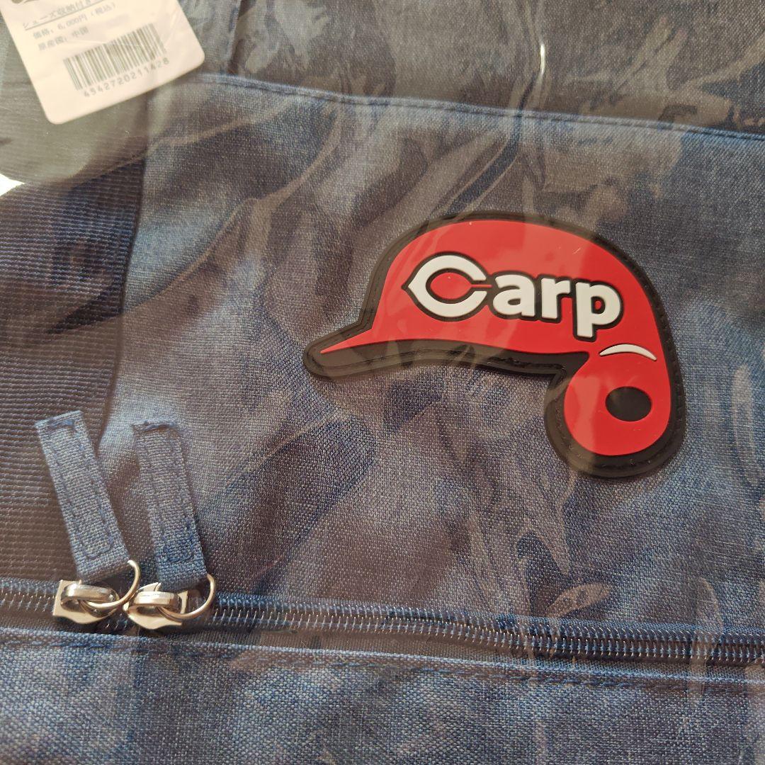 カープシューズ収納付スポーツバッグ！限定新グッズ完売品！