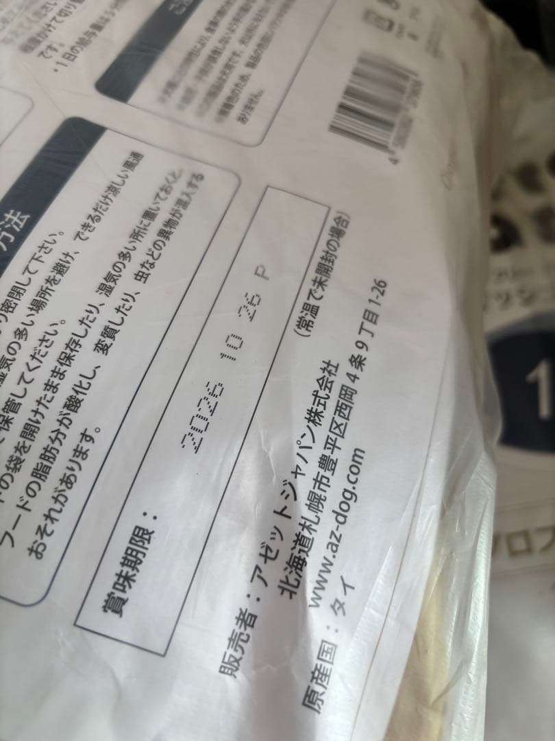 ヒロ ！AZアレルギーケア・フィッシュ&ポテト10kg　グレインフリー