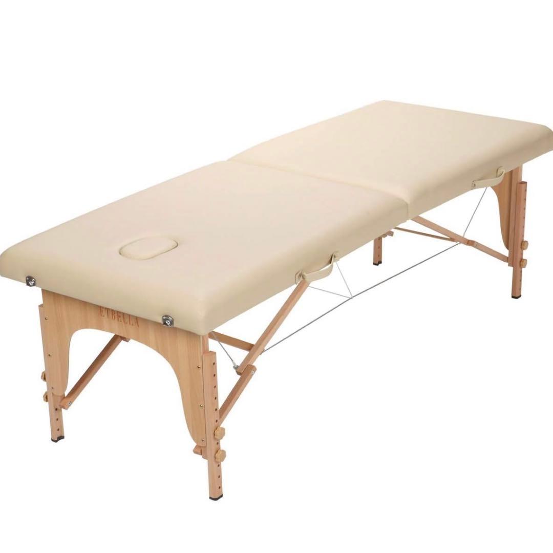 軽量木製折りたたみ　合皮　マッサージベッド　ベージュ