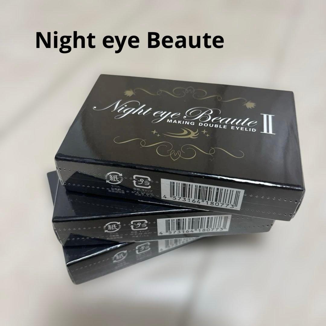 Night eye Beaute II 二重メイク3個セット