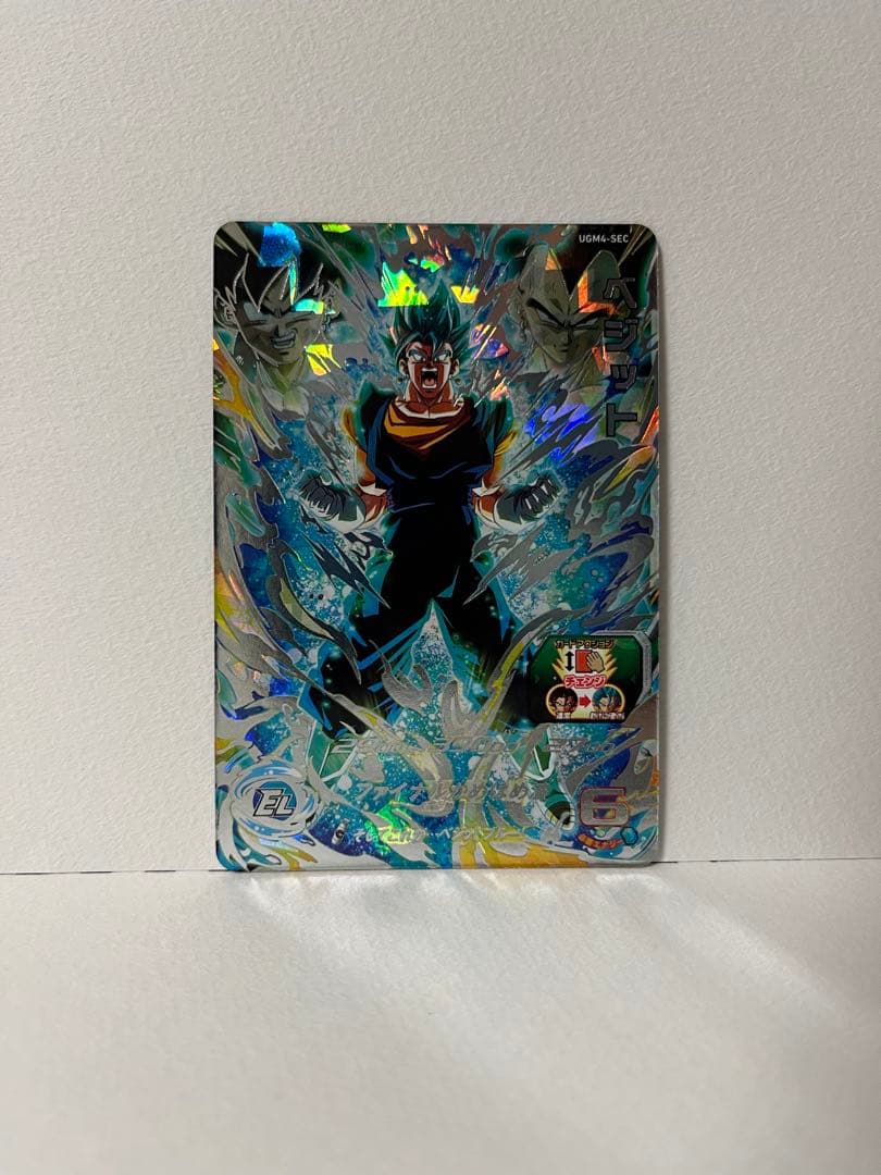 スーパードラゴンボールヒーローズ ベジット エリートカード