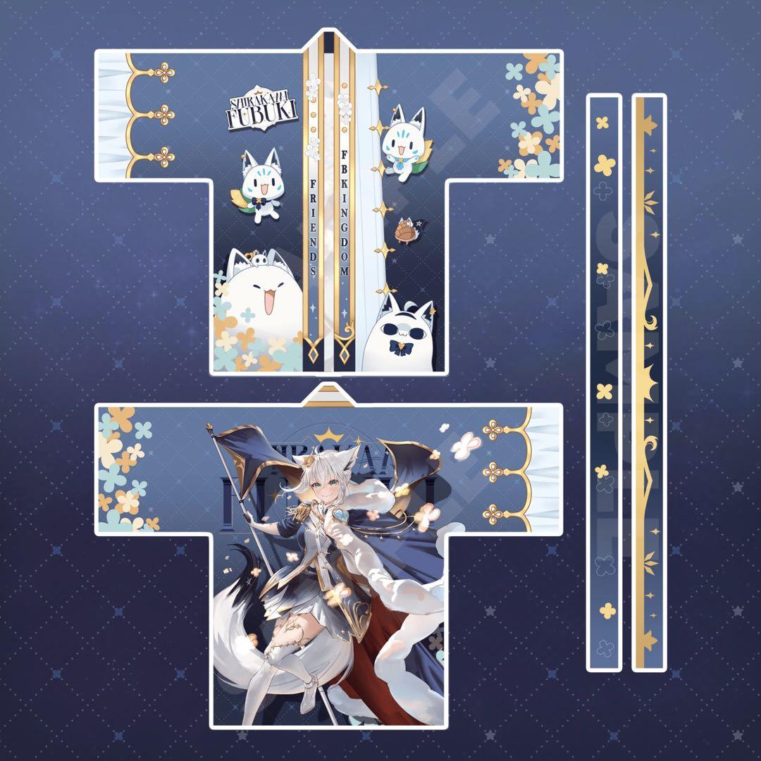 ホロライブ　白上フブキ 法被