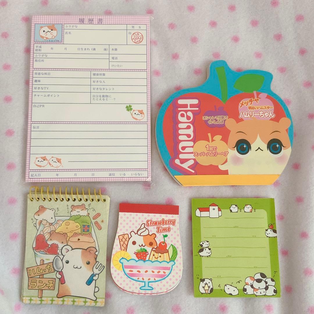平成レトロ　ハムちゃん　メモ帳　まとめ売り　ハムスター