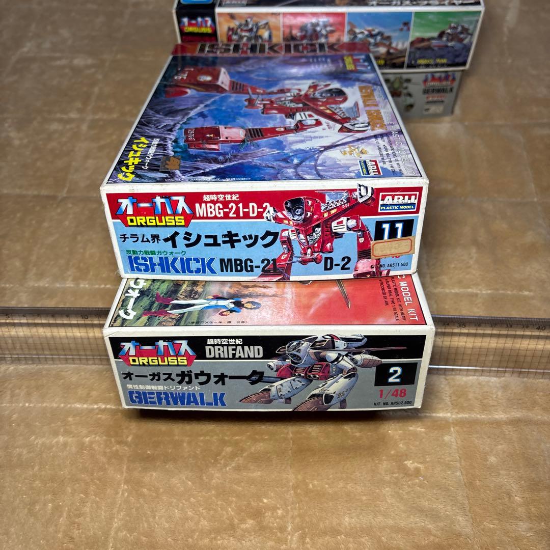 オーガス　プラモデル　7セット