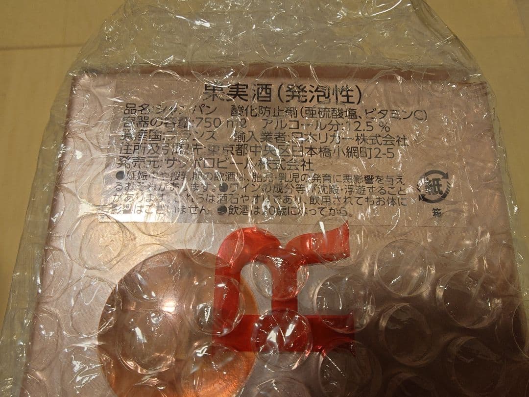 TAITTINGER ブリュット・レゼルヴ & ロゼ 750ml 2本セット