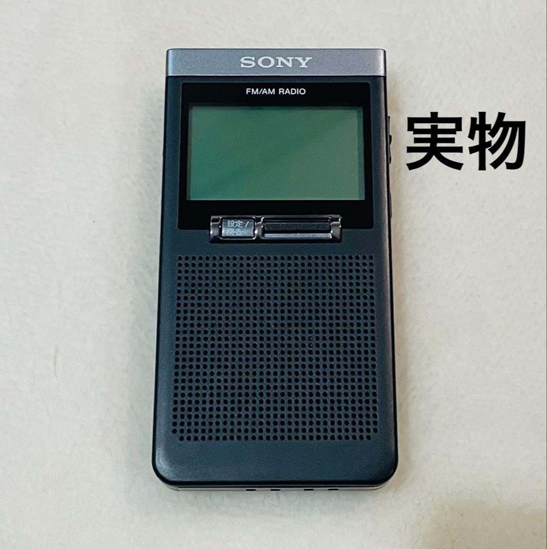SONY FMラジオ ブラック