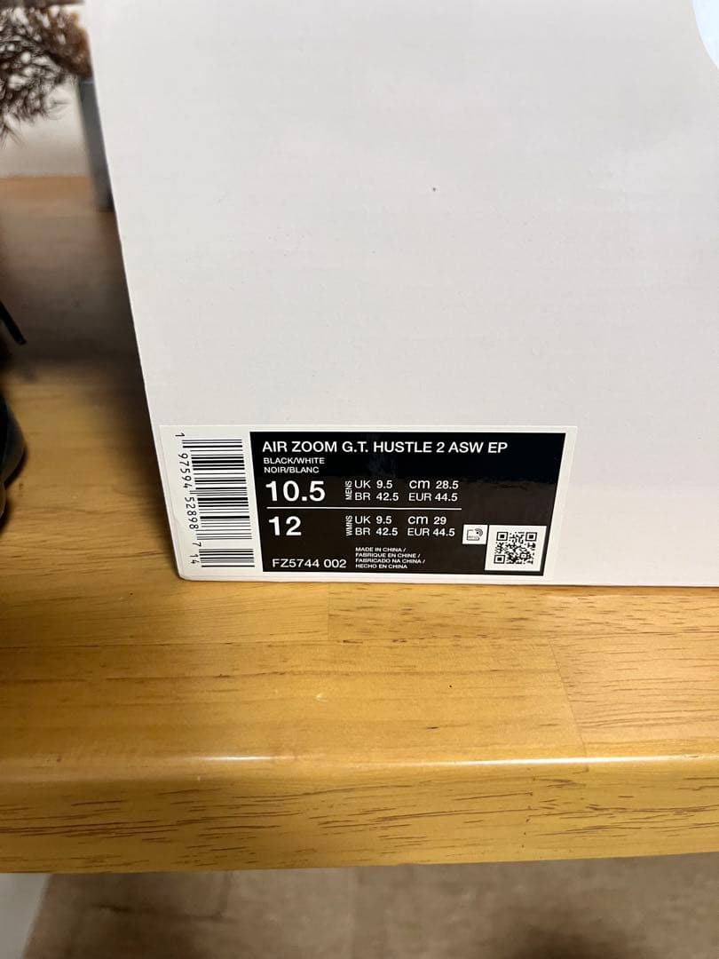 NIKE AIR ZOOM GT HUSTLE2 ASW EPアップテンポ