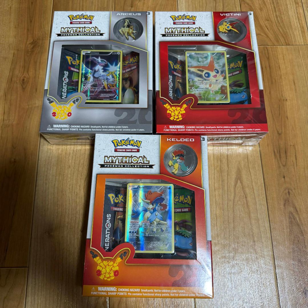 ポケモンカード TCG Mythical Pokemon Collection