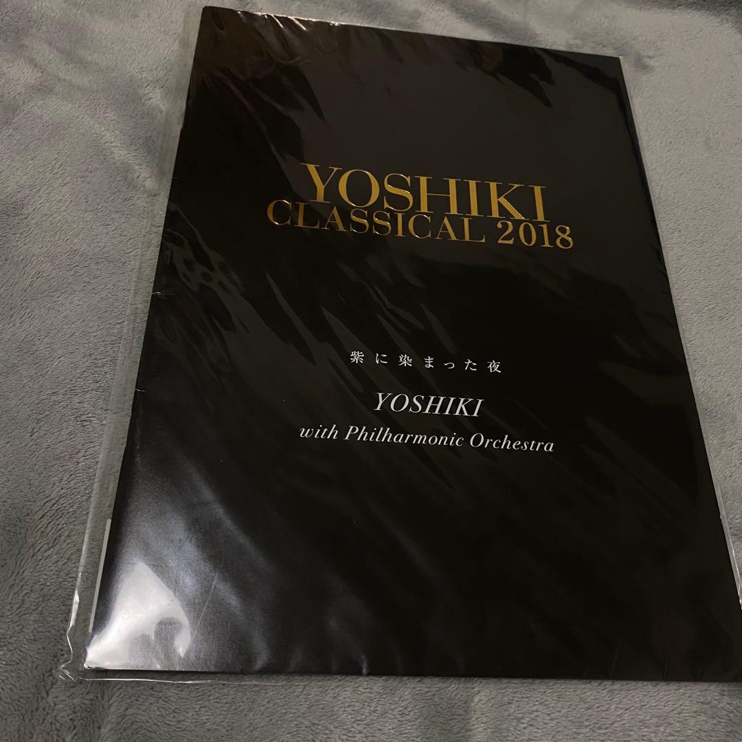 未開封品あり❁⃘X JAPAN YOSHIKI パンフレット まとめ売り
