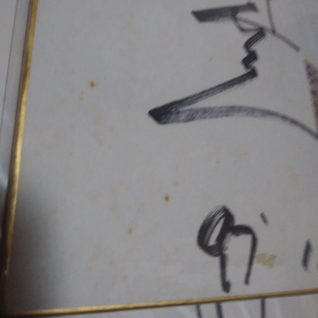 西武ライオンズ　田淵幸一　直筆サイン色紙