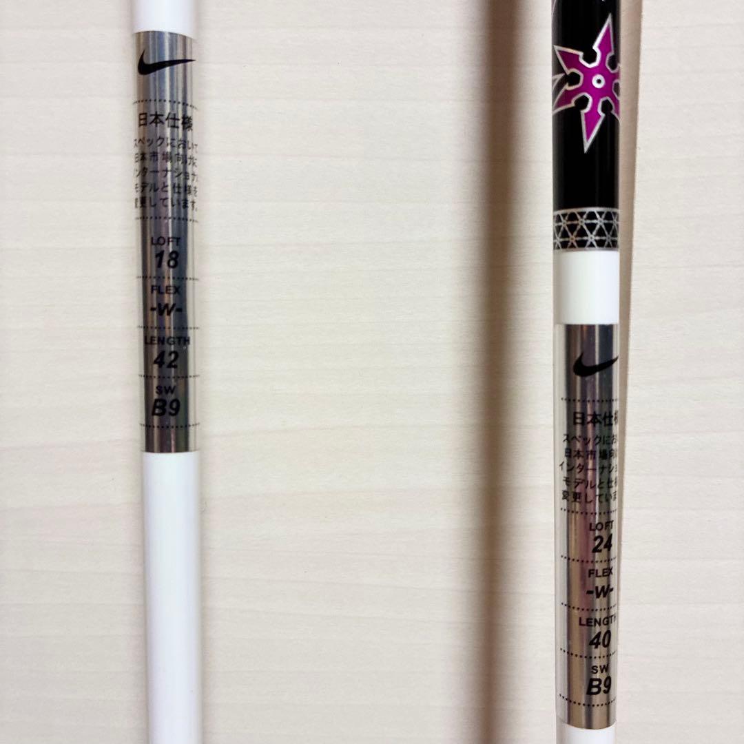 超豪華 希少 NIKE VRS レディース ゴルフセット