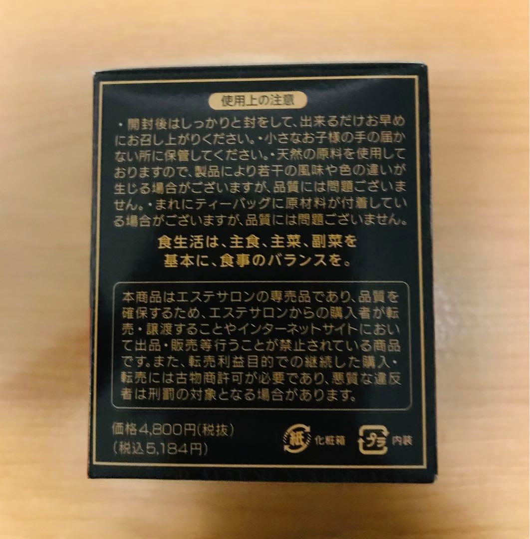 MAJORアップルコロンティー プレミアム100　2箱分　新品未開封　送料無料