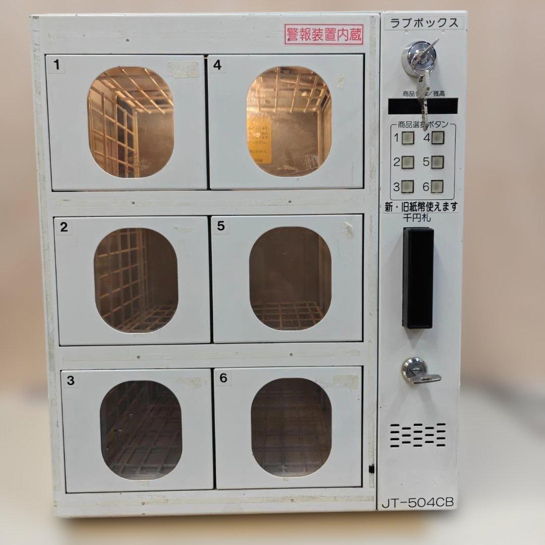 コンビニボックス　自動販売機 　グッズ販売　JT-504CB 　6収納　ジャンク