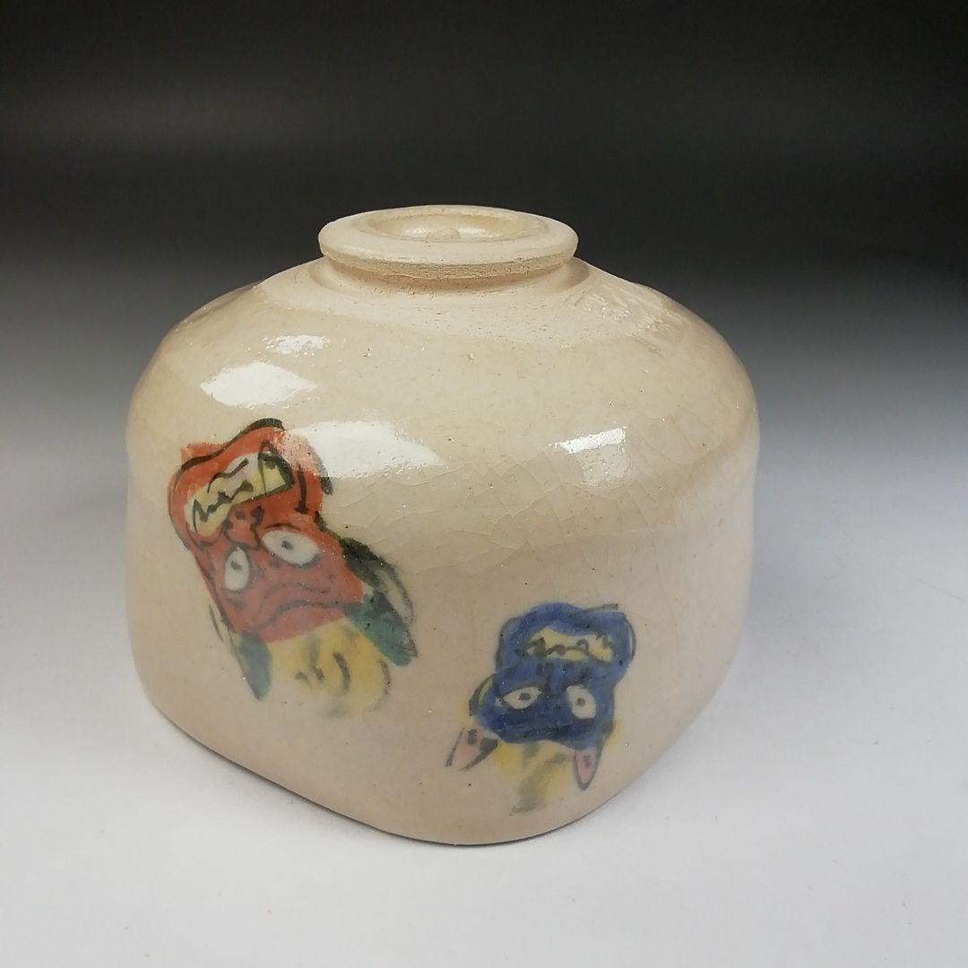 Ｗ１０８　茶碗　『節分の画』『楽入窯 造』　共箱　抹茶碗　茶道具