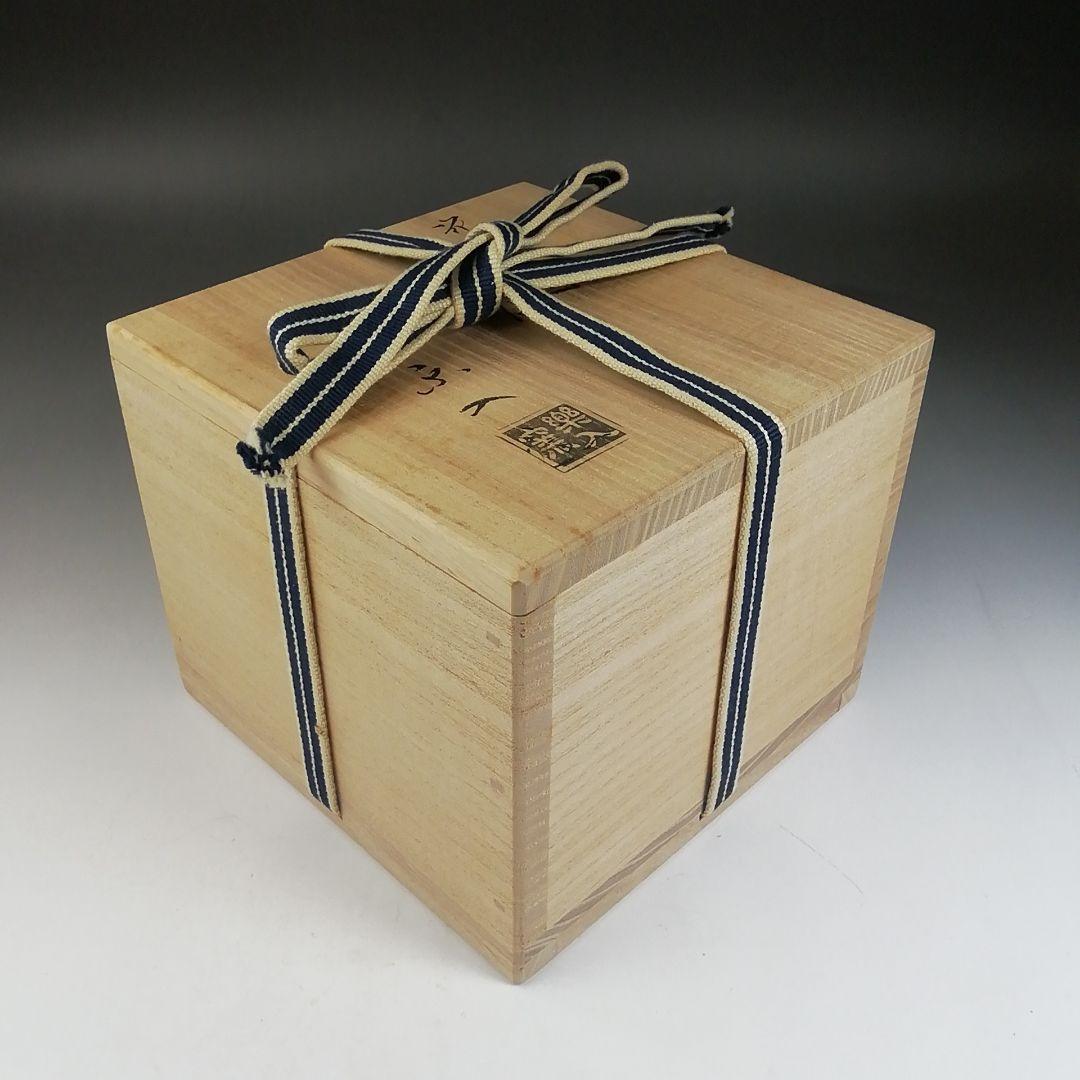 Ｗ１０８　茶碗　『節分の画』『楽入窯 造』　共箱　抹茶碗　茶道具